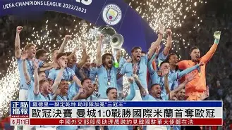 爱游戏中国-马德里竞技大胜,锁定欧冠四强席位了吗