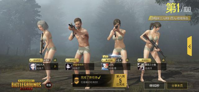 爱游戏-精英战报!