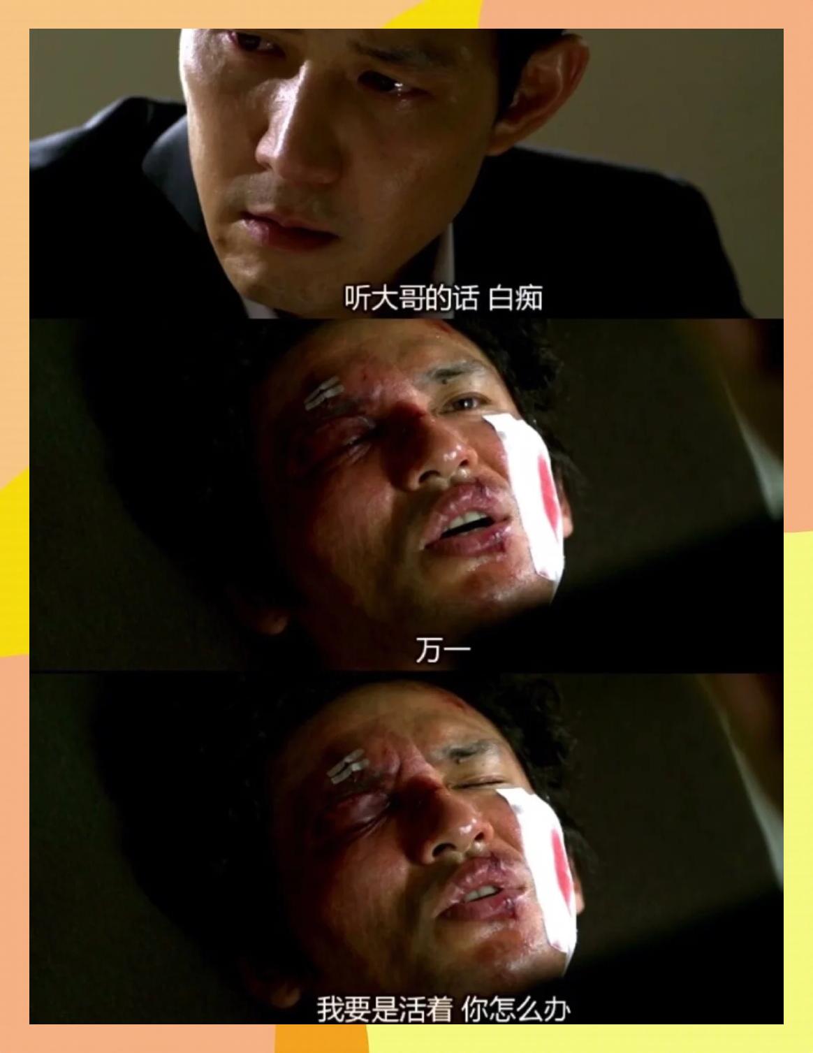 爱游戏官方网站-决战大西北全集